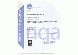 企業(yè)榮譽(yù)